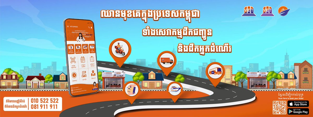 DavidGHenault's tweet photo. VET Travel and Tours Cambodia's Bus, Ferry, Logistics and Resort Leader Save with VET App
#Cambodia #cambodiantravel #cambodianresorts #Cambodianferry #cambodianbus #VET https://t.co/V5wH04FsqJ