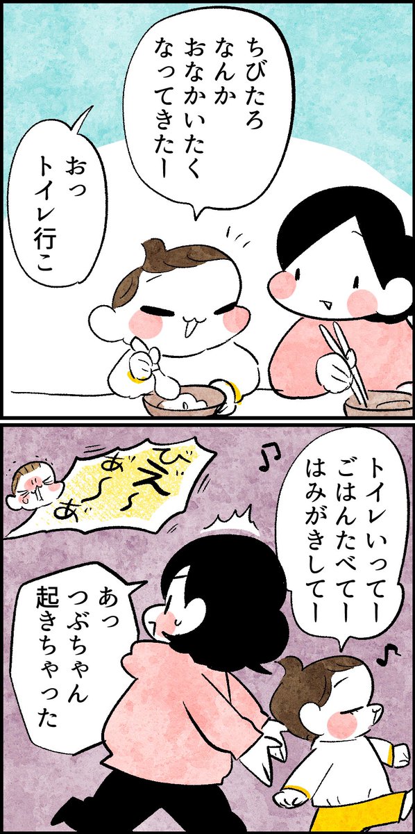 お兄さん風を吹かしてくる息子 