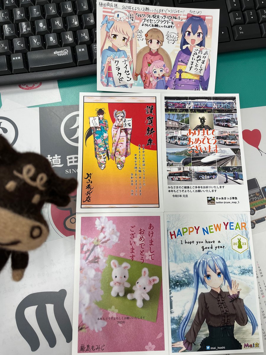 今年もフォロワーさんや公式アカウントさんから年賀状をようけいただきますたモ～♪年賀状くださった皆様、ありがとモ～♪ 🍖
m(_,_)mﾍﾟｺﾘ 1
<a href="/itallinc/">ナイセン®︎ TOKYO BIG GATE</a> <a href="/katayamahyougu/">片山表具店 （姫路市）</a> <a href="/cure_map_S/">きゅあまっぷ</a> <a href="/k_mikoto728/">厳島のもみじちゃん</a> <a href="/mai_hoshi/">Ｍａｉ☆(まい･Mai)【こーしき】/ 水無月 舞🌻</a>