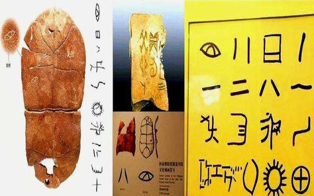 thinking_panda's tweet photo. At the Jiahu site in Wuyang, Henan Province, China, archaeologists have unearthed the earliest cultural relics of recorded writing in China, dating from 8000 to 9000 years ago.
So, what is your evidence?
#河南舞阳贾湖遗址 https://t.co/xfWzN752kv