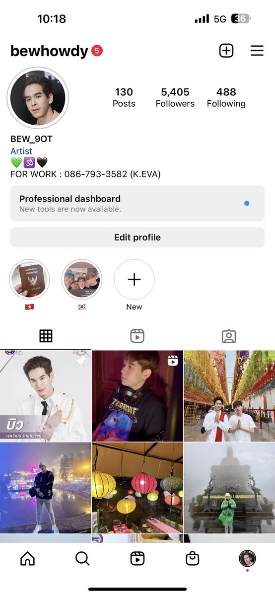 Bewhowdy40's tweet photo. ฝากต้าว Bew Howdy ไว้ในใจทุกคนด้วยงับบ 🥹🫶🏻 #9lowontop #9OT #9OTtrainee #ch3HD #ch3thailand https://t.co/sr7h2jiGz4