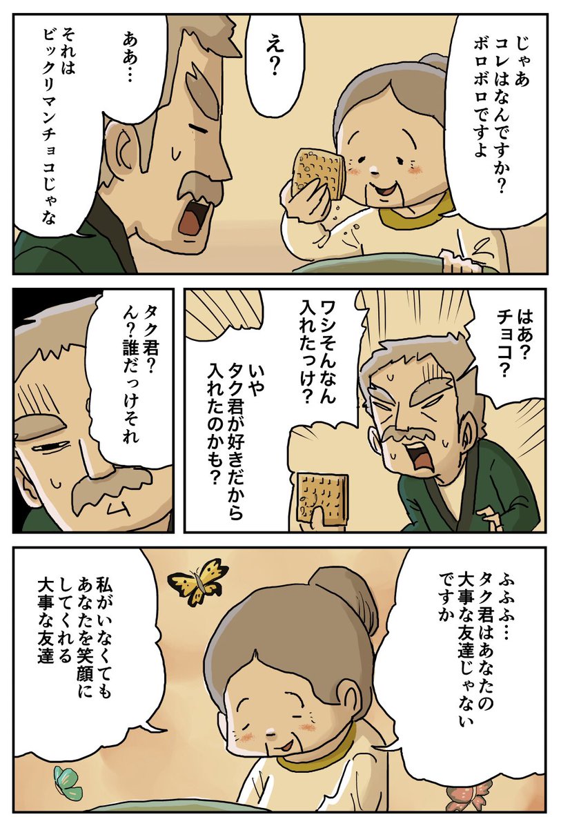 2/2 