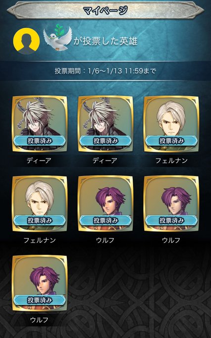 ファイアーエムブレム 新 暗黒竜と光の剣 まとめ 評価などを1週間ごとに紹介 ついラン ファイアーエムブレム 新 暗黒竜と光の剣 まとめ 評価などを1週間ごとに紹介 ついラン