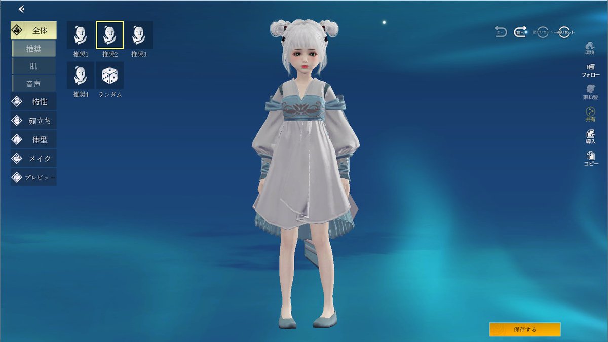 FreakinreC's tweet photo. これは #神獣伝説 というゲームで作られたキャラクターですどう思いますか?リツイート、いいねしてくれたらデータを送ります！https://t.co/WTu6Yjg7Ps https://t.co/hNt6sR5oOx