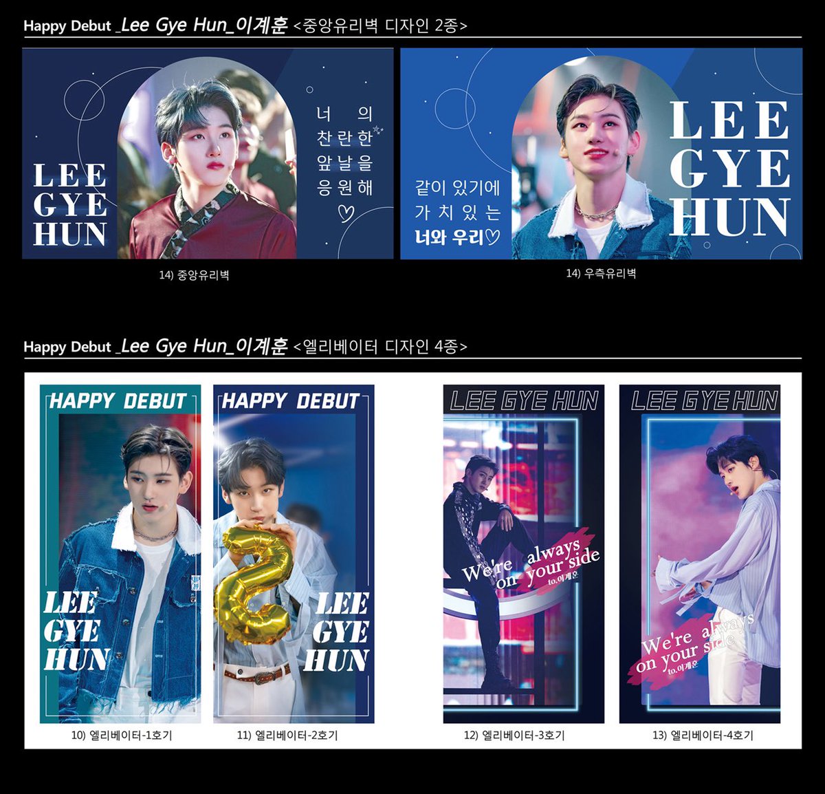 Noerl1223's tweet photo. Oh yeah, Loud is still lGyehun, 
the beginning of a new world is coming soon.
In 2023, the debut of a star that shines brighter than anyone else 
is coming!
#LOUDMVP 
#leeGyehun #JLOUD https://t.co/Xx4zafPgt3