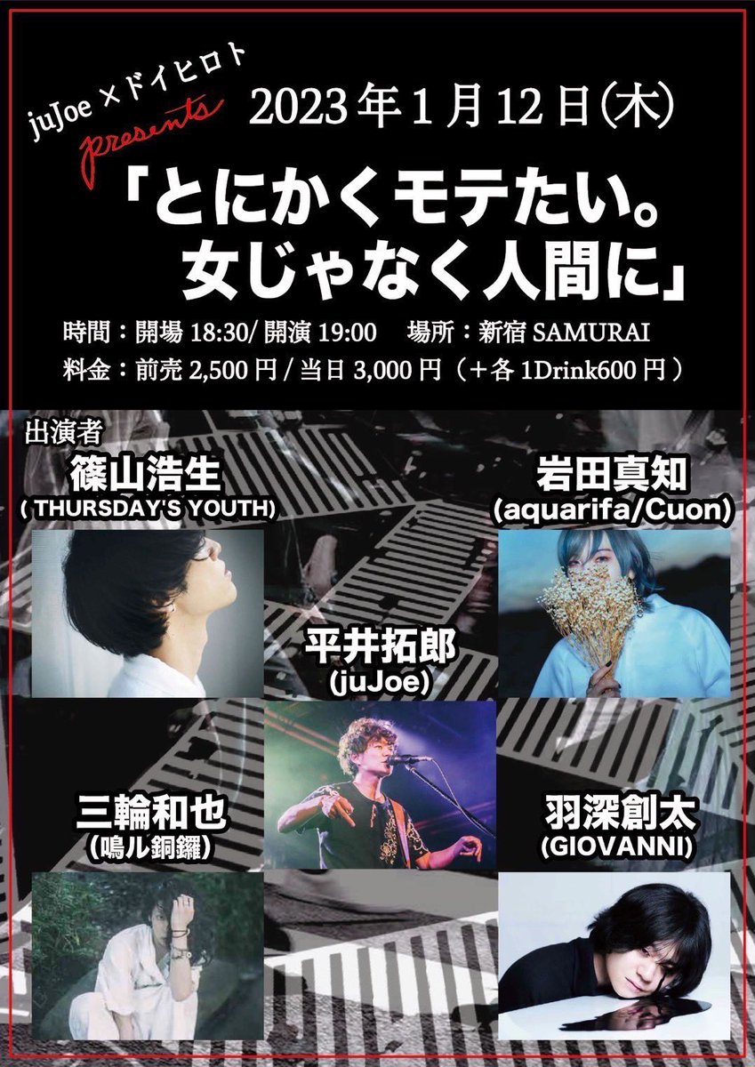 Kazuya Miwa (@KazuyaMiwa_info) / Posts / X