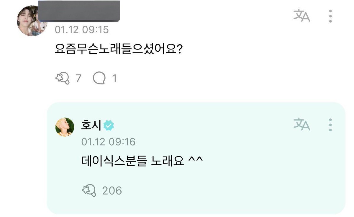 deisikseu's tweet photo. SEVENTEEN's Hoshi mentioned DAY6 on his reply ❤️

What songs do you listen to these days?
ㄴ 🐯: DAY6's songs. https://t.co/DW00F6s1KB