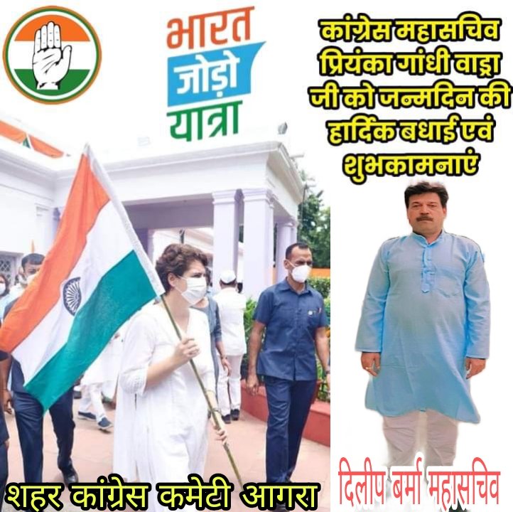                                                    Happy birthday     Priyanka Gandhi Vadra 