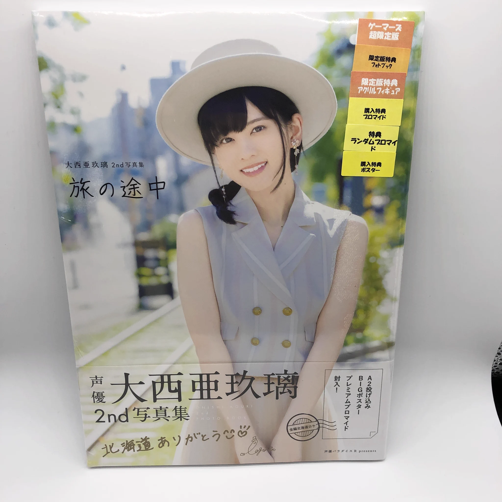 大西亜玖璃2nd写真集～旅の途中＠㊗️オリコン写真集ランキング9位→8