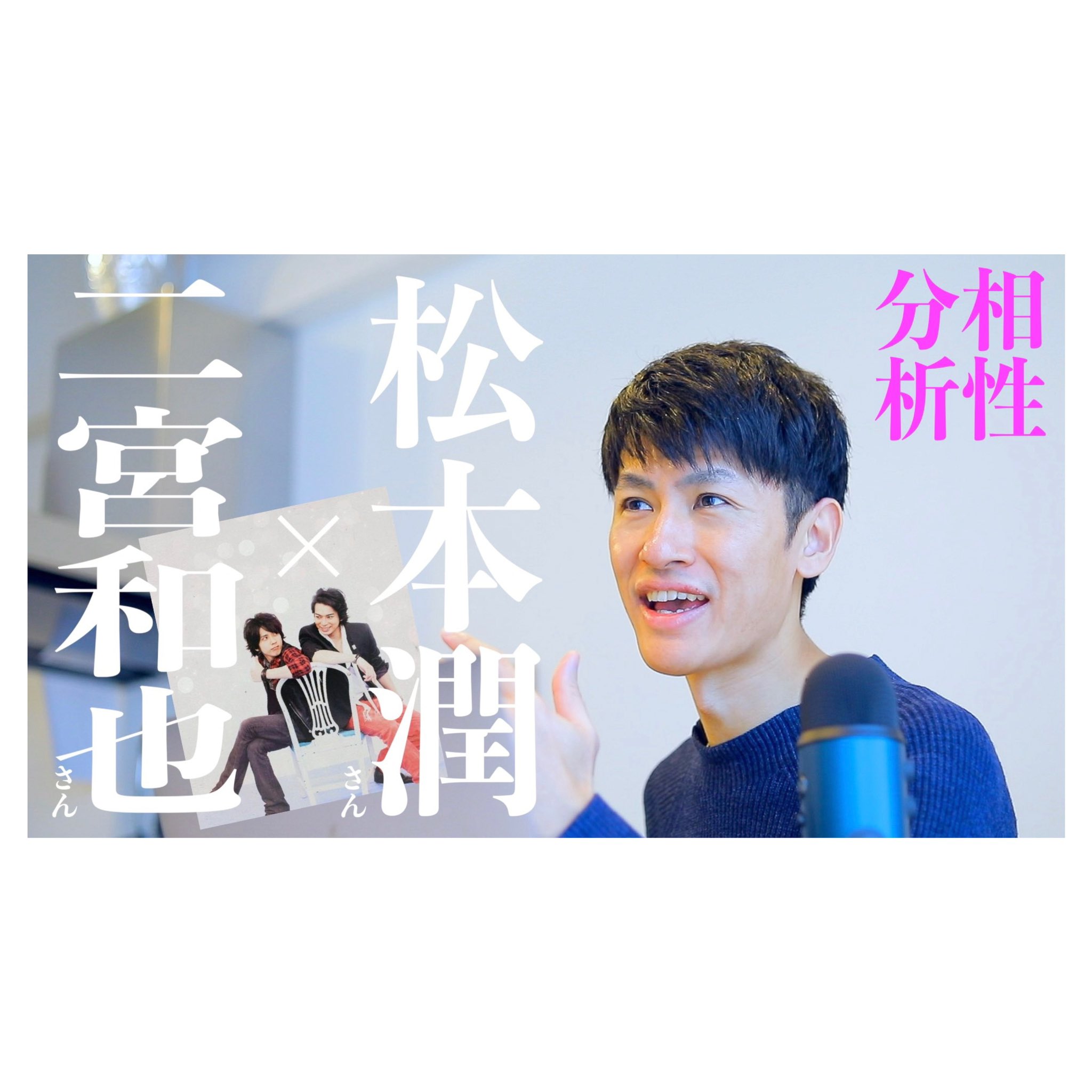 ジャニーズ個性心理學入門占星ション 1999 | omundoeoseular.com.br