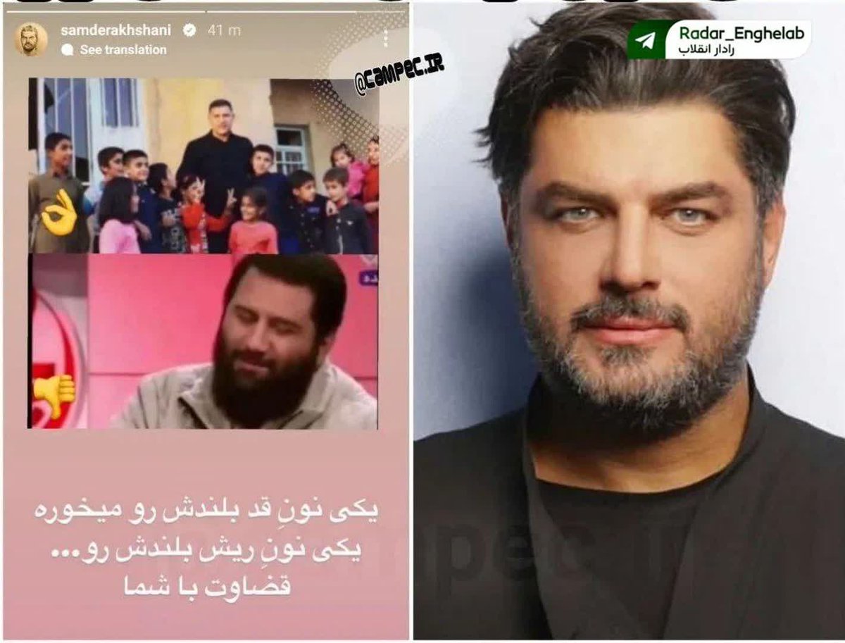 anadeh1400's tweet photo. #سلبریتی مشنگ اگه کسی بخواد نون یه چیز رو بخوره باهاش به منصبی میرسه به یک امکاناتی نه اینکه سلامتی خودش رو که بالاترین سرمایه اش هست رو از دست بده بره بشینه روی ویلچر کاش خودت  گیر داعش میافتادی تابه غلط کردن می افتادی اونوقت نطقت بسته می شد  #سام_احمق https://t.co/sc4TBq1weV