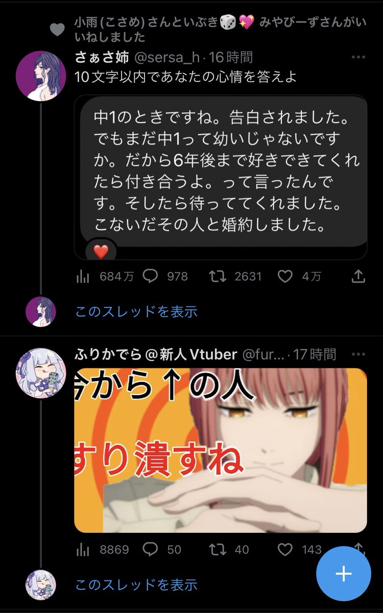 iori_inPS4's tweet photo. @furede_ee 案外的確 https://t.co/Ag1lF9I6JE