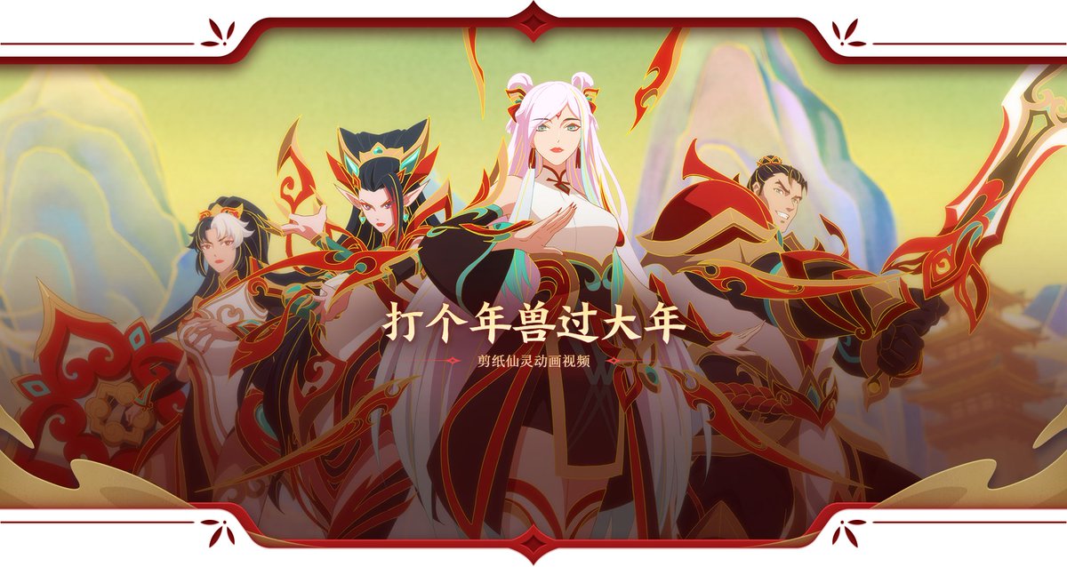 Jumaralo Hex on Twitter: "Mythmaker PC Skins Promo Art in Lol QQ"