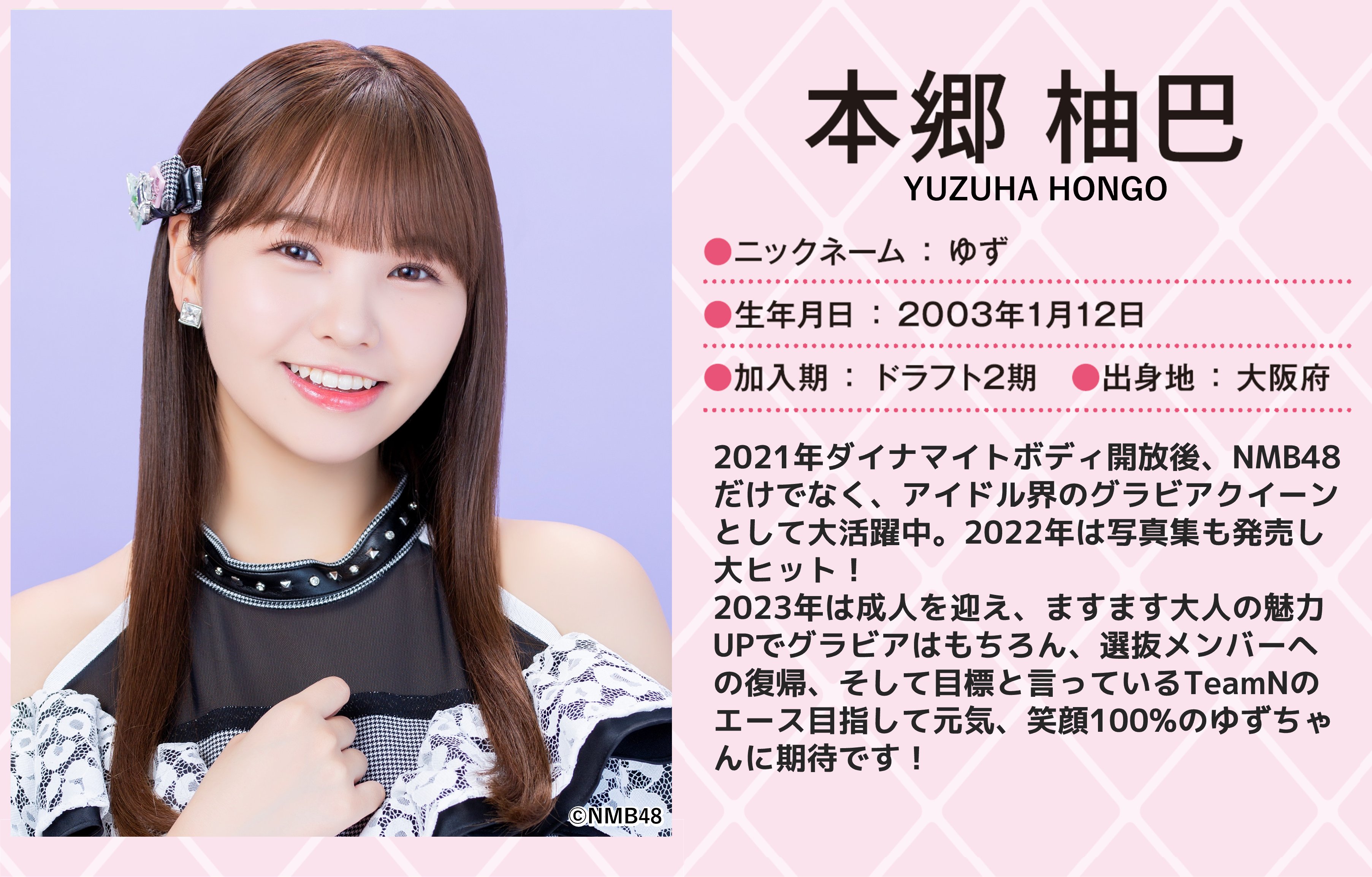 X-এ TSUTAYA EBISUBASHI (OSAKA): 