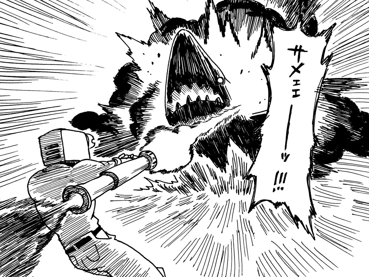 野郎……俺たちを騙してやがったのかよ……!!
許せねぇーーーッ!!! 