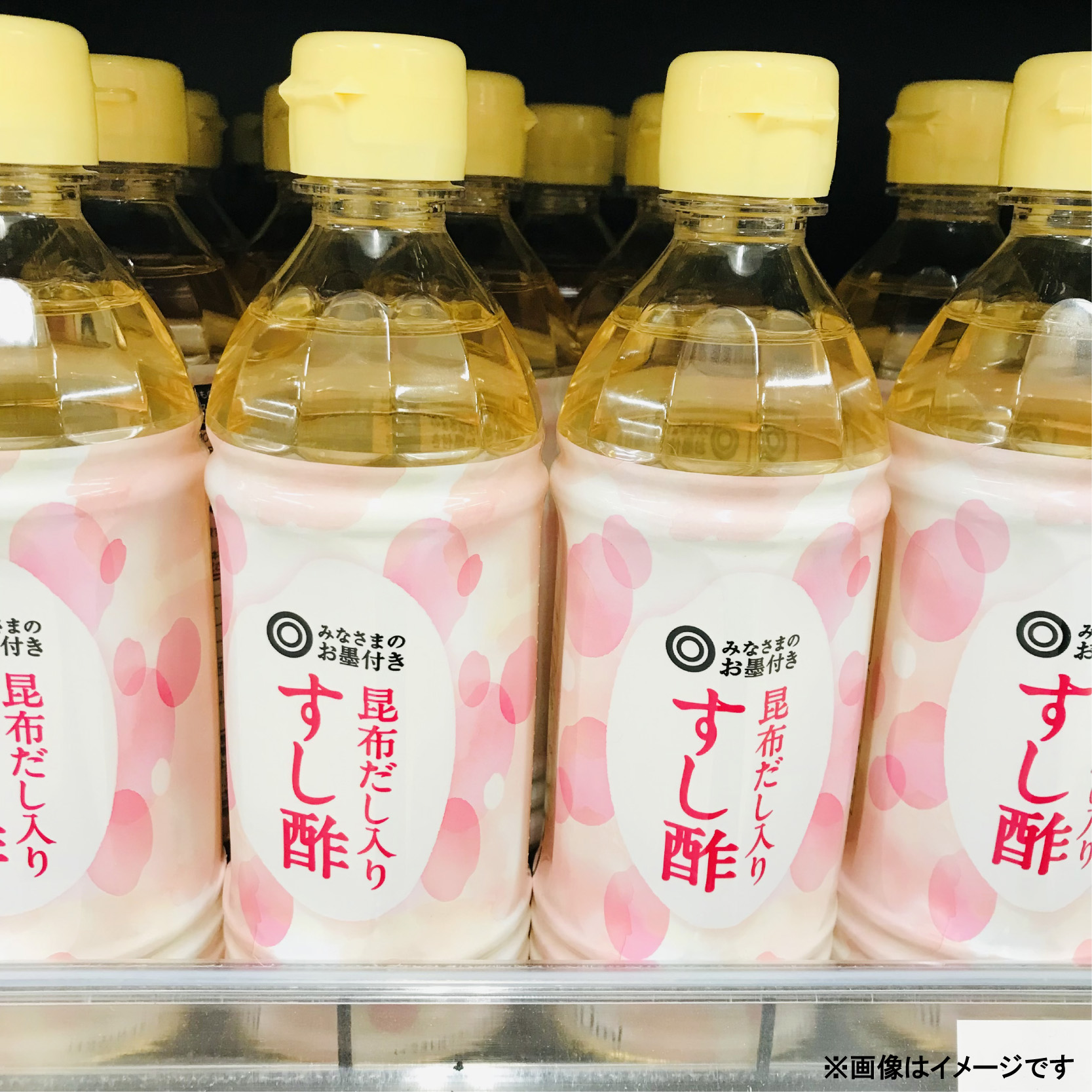 西友 SEIYU on X: 西友 SEIYU on X: