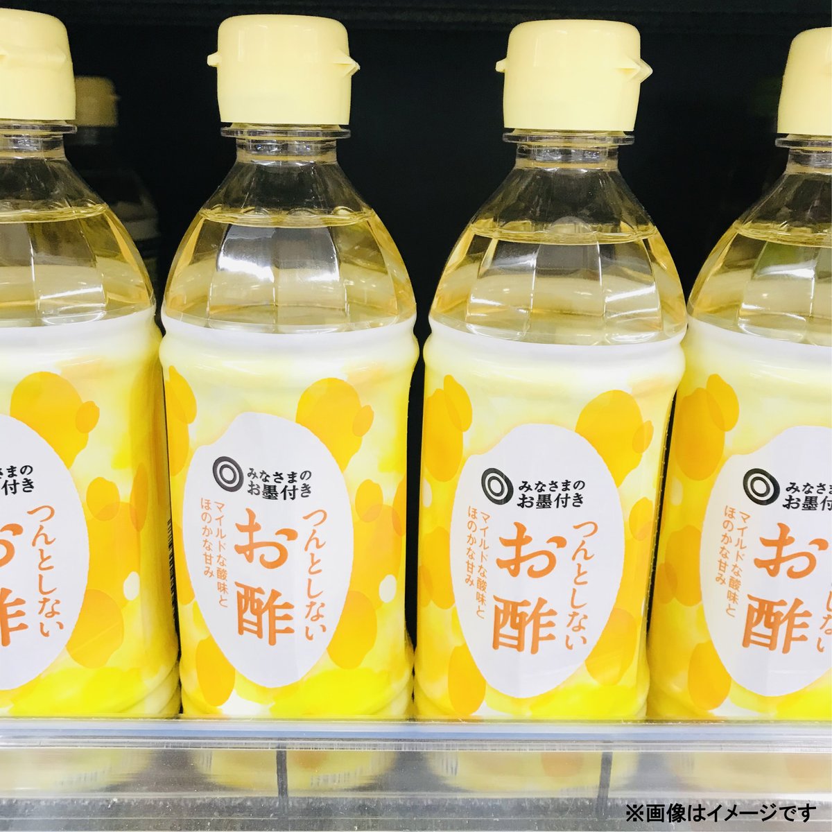 👛2/5まで！#みなさまのお墨付き お試し価格👛 昆布だし入り すし酢