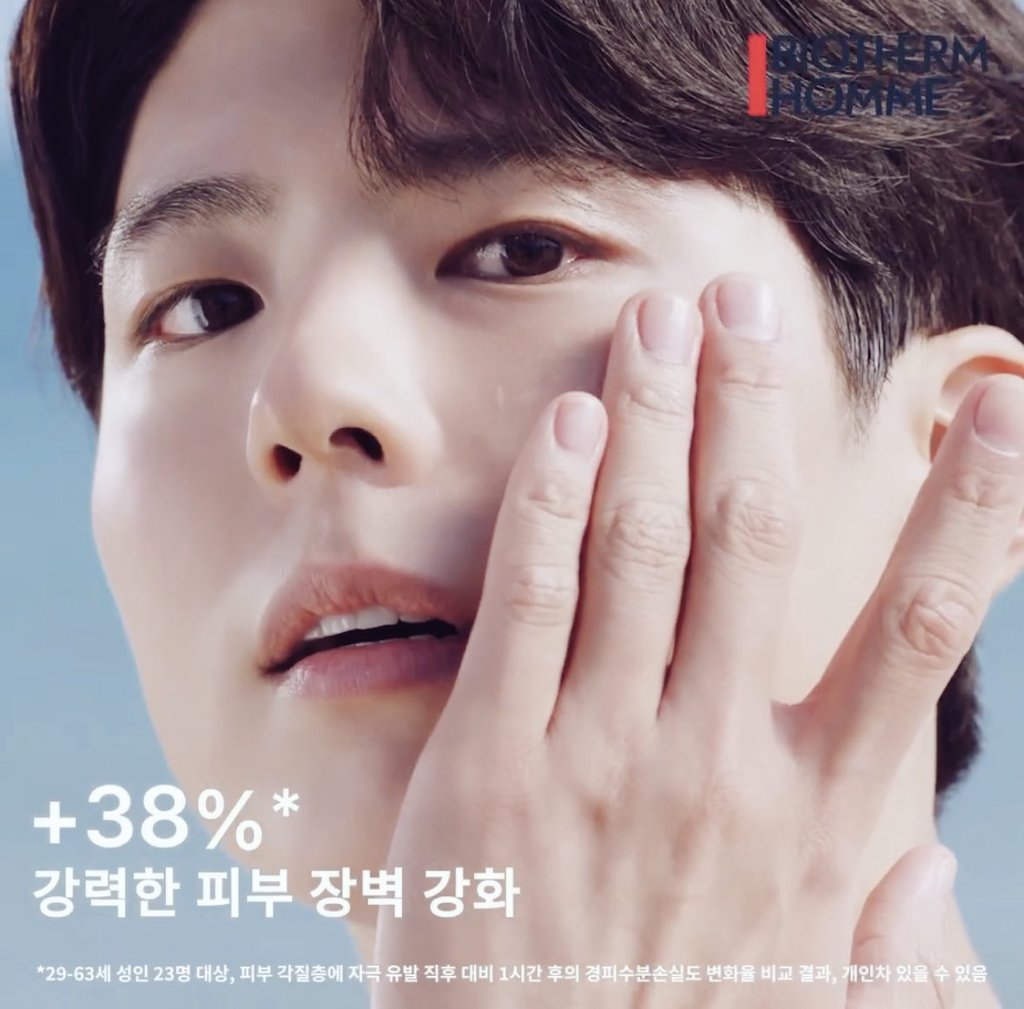 Evabogummy616's tweet photo. 𝗕𝗜𝗢𝗧𝗛𝗘𝗥𝗠 𝗛𝗢𝗠𝗠𝗘 𝗙𝗢𝗥 𝗠𝗘𝗡 💦
AQUAPOWER💧💧

@BOGUMMY #박보검 #朴寶劍
#ParkBoGum #パクボゴム #비오템옴므 https://t.co/1xpVIKb73k
