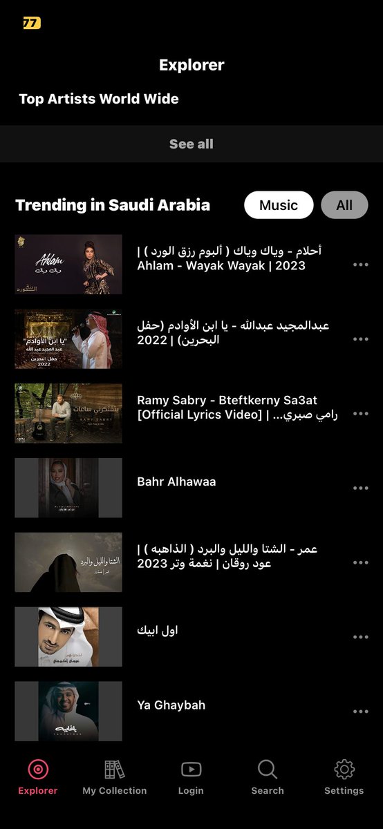 saudi_trending's tweet photo. Explorer
See all https://t.co/6RFLxMntlU
Trending in Saudi Arabia
|(yl öj pslÍ )Jyg dg-pbi
Ahla -Wayak Wayak | 2023
Jä>)polgl l-iJl c aJlc
2022 |(uH
Ramy Sabry-Bteftkerny Sa3at
[official Lyrics Video] |..$moo
Bahr Alhawaa
Music
#YouTube #Googlesa #search #engines #Tiktok #Twitter https://t.co/gkGTzmEZdB