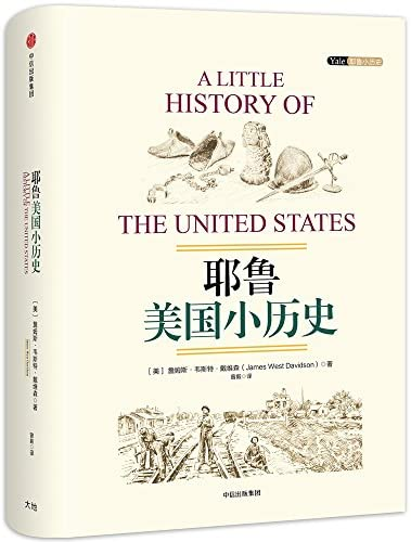 wuyagege's tweet photo. 简中读者对美国误解最多，因此美国史优先看。

四本美国大学常用教科书，各有各的精彩：

《合众存异：美国人的历史》
《美国史》艾伦·布林克利 
《美国人民》加里·纳什
《美国历史》埃里克·方纳

假如你从未读过美国史，可以从小书开始
这本《耶鲁美国小历史》写给美国小学生看的，写得很美，很好读 https://t.co/Wp0PyYjrUc
