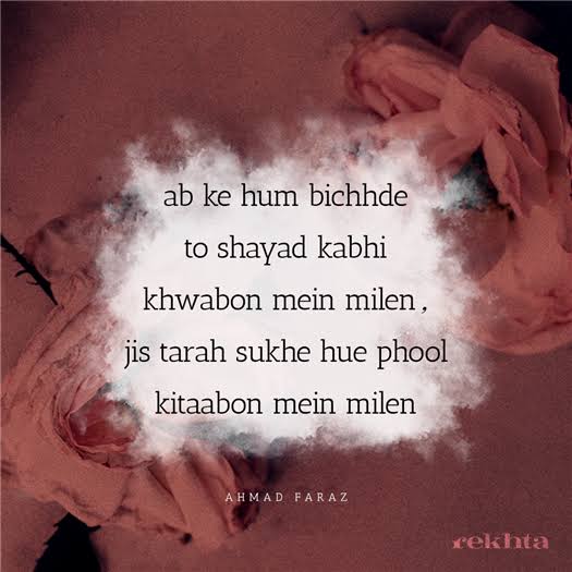 Happy Birthday Ahmad Faraz sahab. Unrivaled poet. You live in our hearts through your words Sir. 