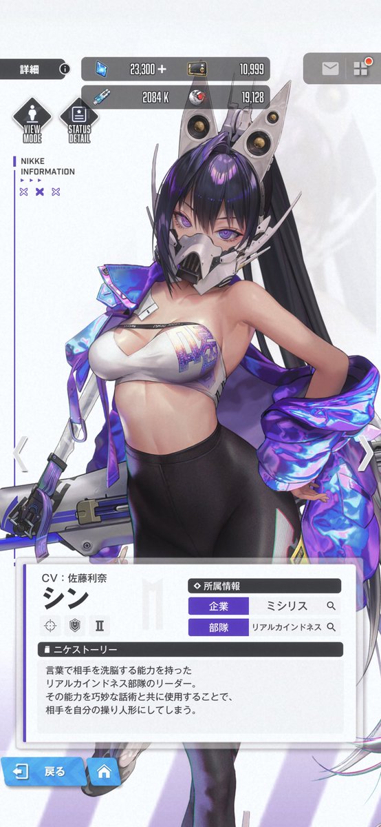 HHayuso's tweet photo. シンが巨乳に見えなくなってる人は

NIKKEやりすぎて

頭バグってる説

#NIKKE 
#ニケ https://t.co/oFhwMiAhnO