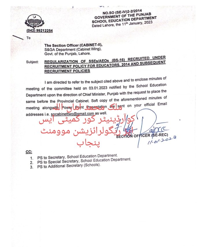 imran_cs2015's tweet photo. سکول ایجوکیشن ڈیپارٹمنٹ کا SSEs/AEOs کی مستقلی کے لیے کیبنٹ ونگ کو مراسلہ کا ہم خیر مقدم کرتے ہیں ۔ 
وزیر اعلیٰ پنجاب سے استدعا کرتے ہیں وہ جلد سے جلد SSEs/AEOs کی مستقلی کی منظوری دیں۔ 
@mooniselahi 
@DrMuradPTI 
@romiwaseem42 https://t.co/I5zTDgi1QA