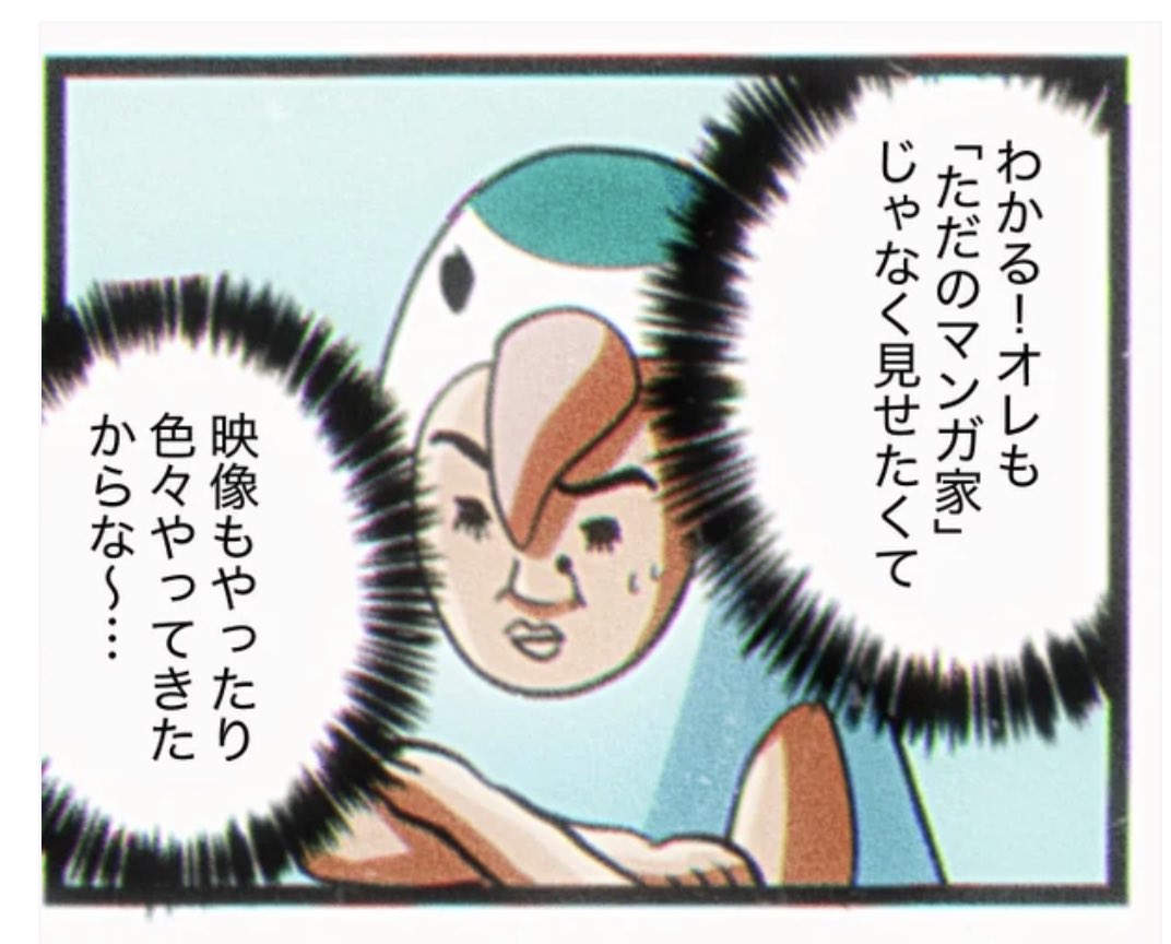 今日更新(7日目)の予告です!▼
何かに共感している僕 