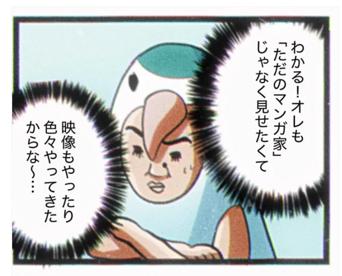 今日更新(7日目)の予告です!▼
何かに共感している僕 