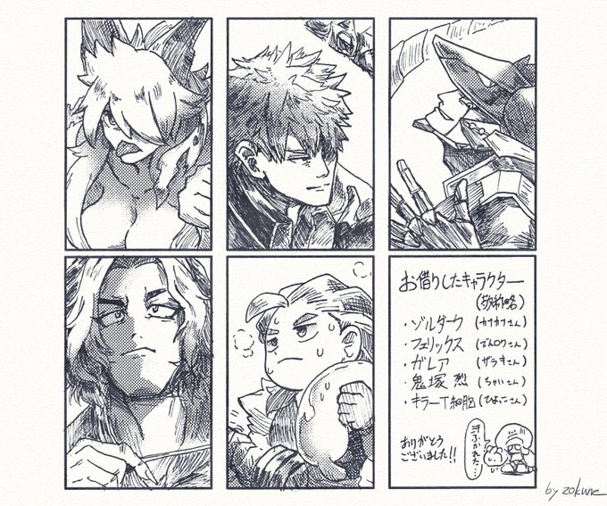 # フォロワーさんのオリキャラを描かせてください

リプありがとうございました💪 
