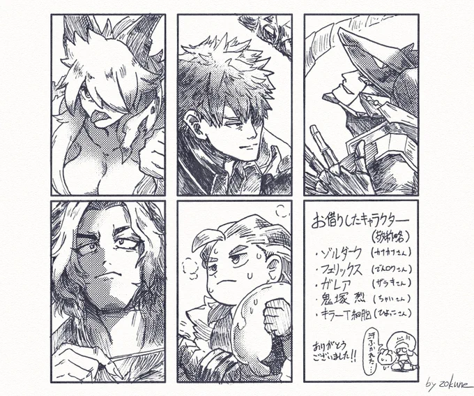 # フォロワーさんのオリキャラを描かせてください

リプありがとうございました💪 