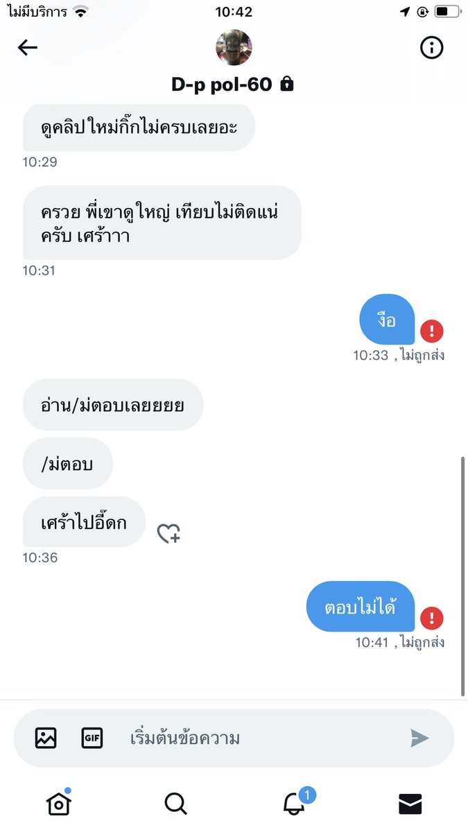 KookkikPy3's tweet photo. ไม่ใช่ไม่ตอบนะค่ะเป็นแบบนี้อีกแล้วโอ้ยทำไม่ชอบเป็นเวลานี้ตหลอดเลยตอบใครก็ไม่ได้ที่ไม่ตอบไม่ใช่อะไรนะคือมันตอบไม่ได้ไม่รู้เป็นอาไร🙄 https://t.co/bcDOUiW8SV