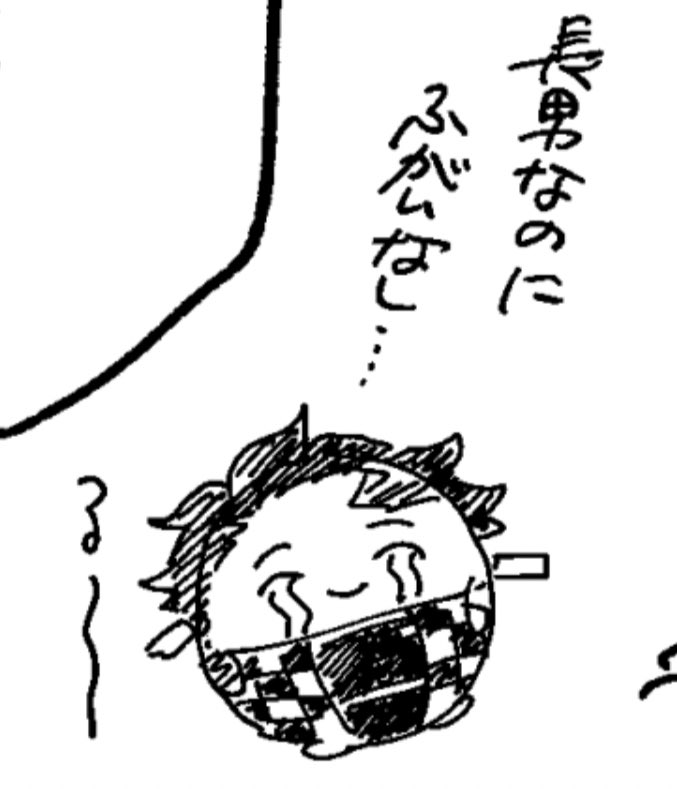 おふわです https://t.co/NM8vziYkyK 