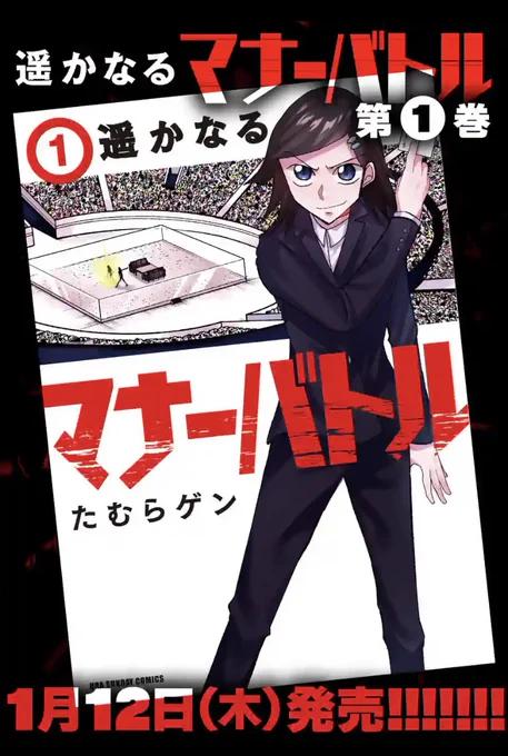(9/9)
単行本が今日発売です!!この話も収録されています!!!
https://t.co/DbUoeVhtMp 
