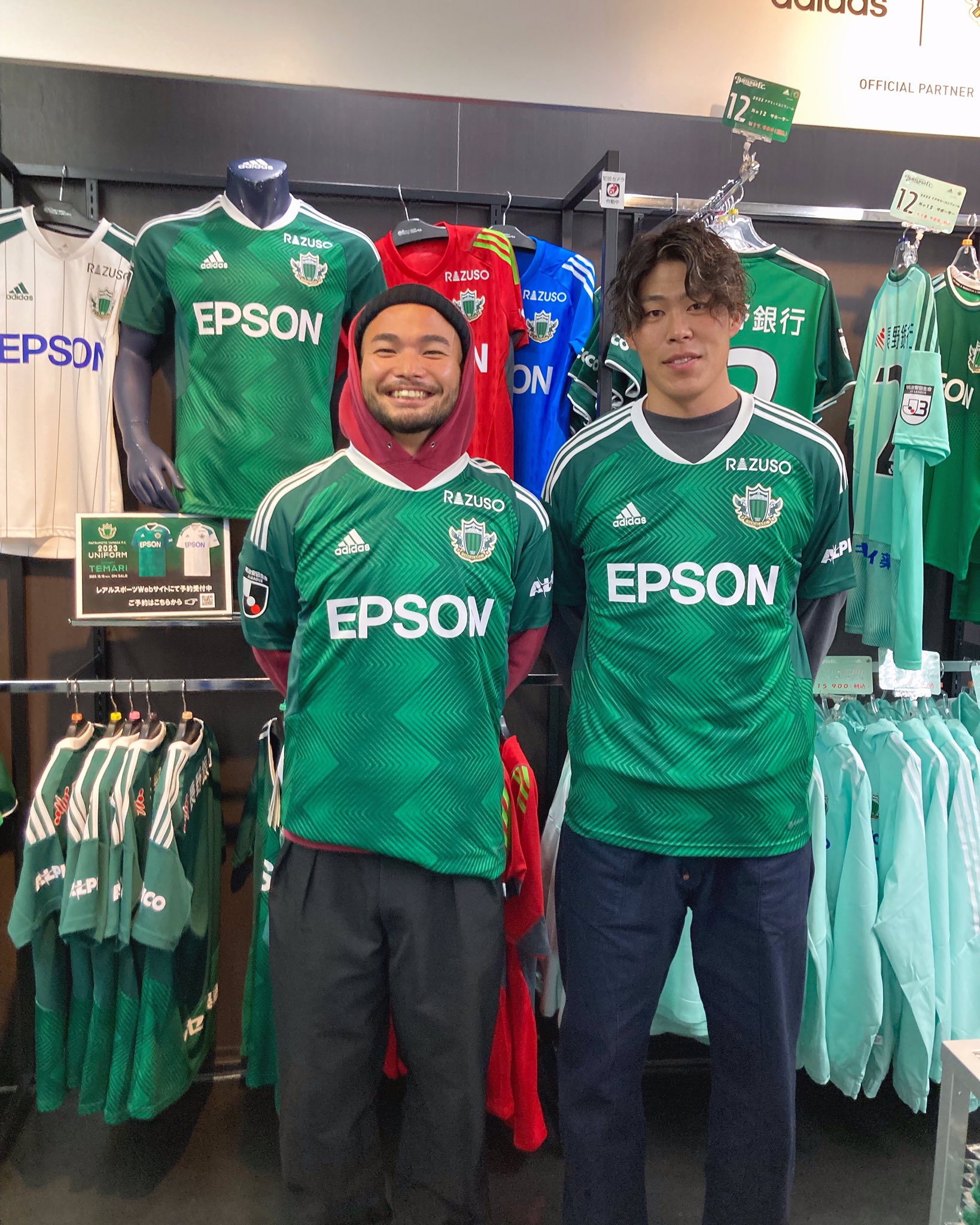 松本山雅FC サイン入りユニフォーム 2016 3番 松本山雅FC サイン入りユニフォーム 2016 3番