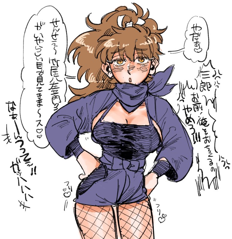 ⚠️女体化
さぶろは女体化になる度にたけちゃんにちょっかい掛け行く節がある 