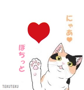 #いいねの日 ❤️👍
 #猫好き #illustration #オリジナルイラスト 🐱🎶 