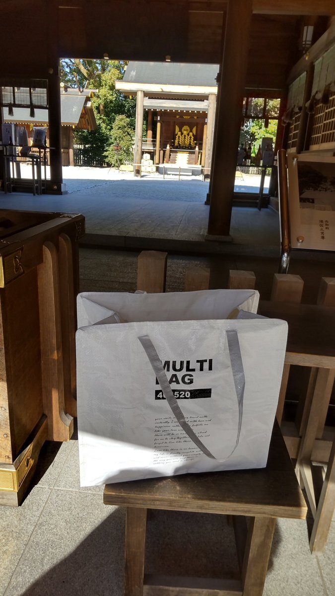 mican_cat's tweet photo. GIFTチケット祈願⛩️の127個の ＃ゆづ編ぐるみキーホルダー と神社に御参り行って来ました🙏
勿論 #GIFT の成功と #羽生結弦 さんの健康もお願いしました😊 
キーホルダーはFF関係なくドームでみなさんへのGIFTとなります。
受け取りに来て下さいね😊✨
#GIFT_tokyodome https://t.co/Tp4fDn6d6B