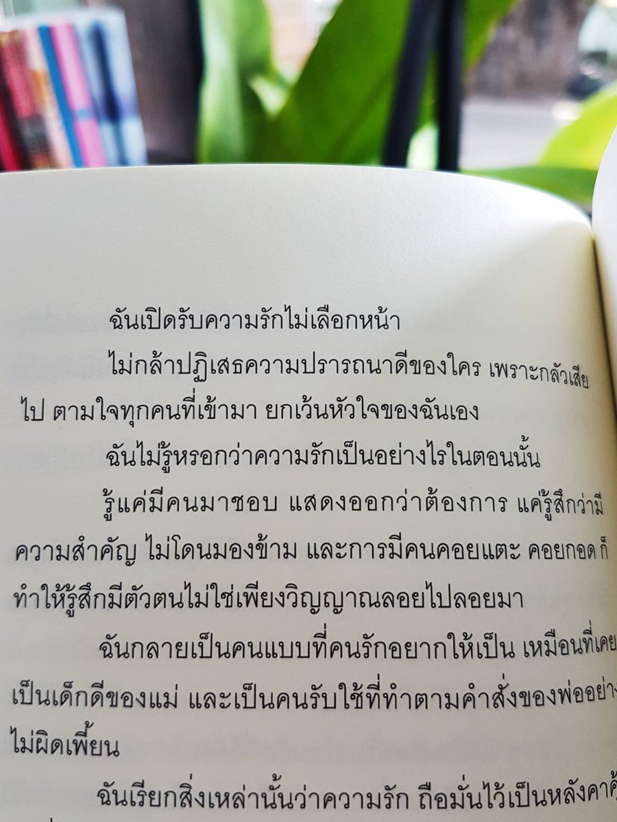 klinnangsue's tweet photo. ตามใจทุกคนที่เข้ามา ยกเว้นหัวใจของฉันเอง .. https://t.co/TtPi9VoM0b