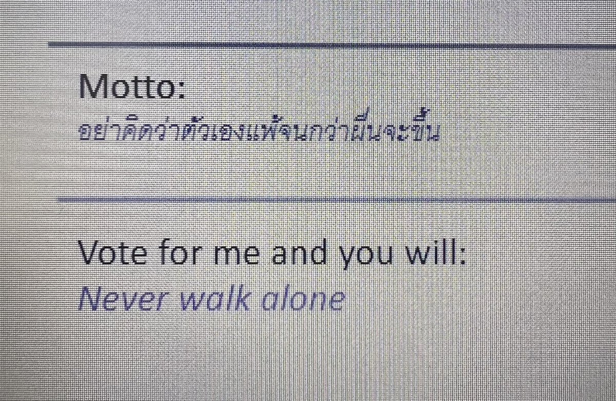 เกลียดมาก 5555