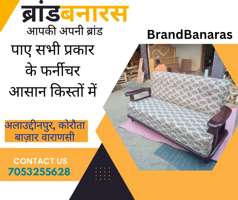 BanarsBrand's tweet photo. #brand #banaras #furnituredesign #khansir https://t.co/aI4No1dkDE