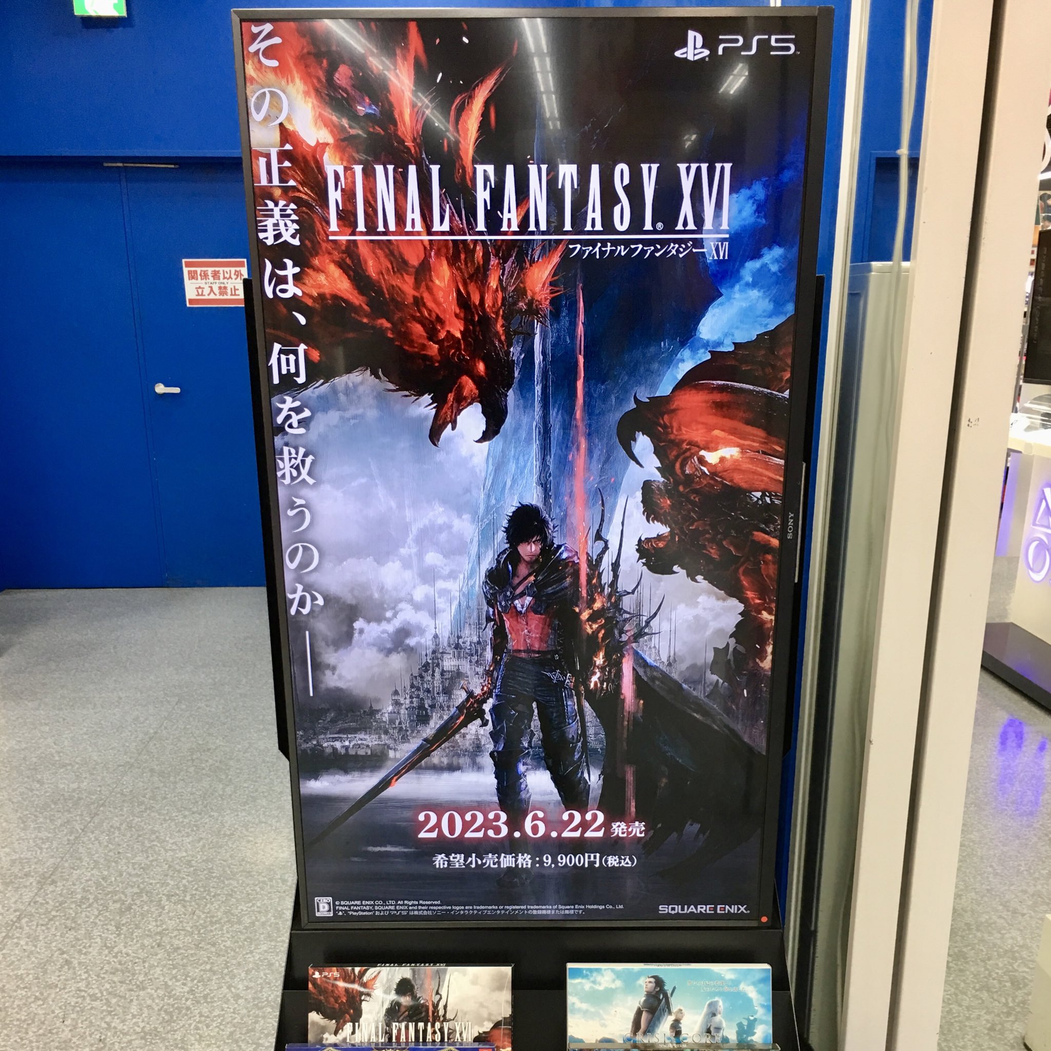 FmPr0I9aMAE8hEt?format=jpg&name=large