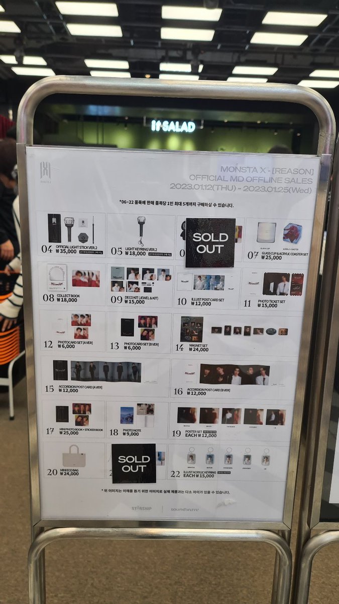 Lightstick hood and mini pouch are sold out already 😩 Will update secured orders tonight 🥺