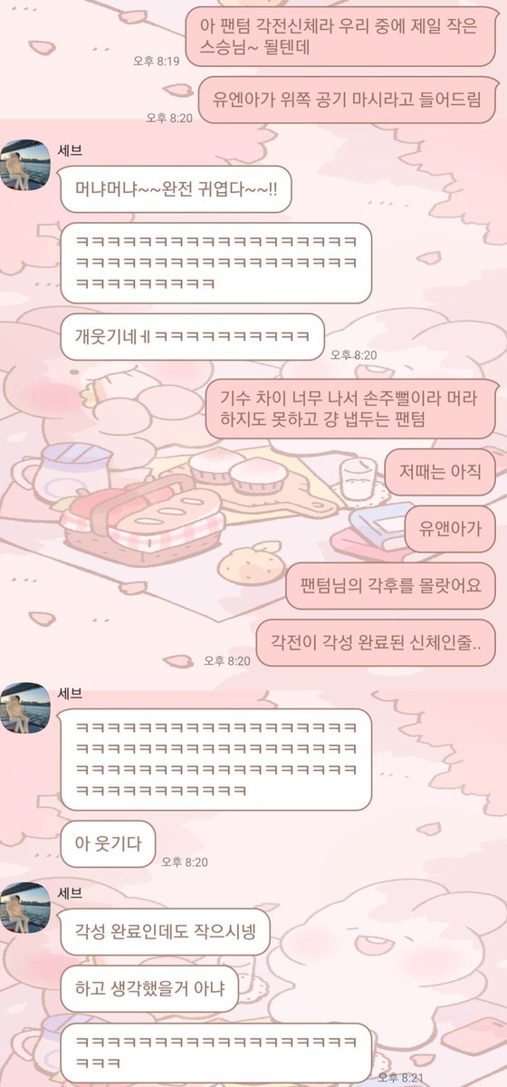 lazenca_save_me's tweet photo. 마법소년 유팬텀 https://t.co/ku2xaSiz6w