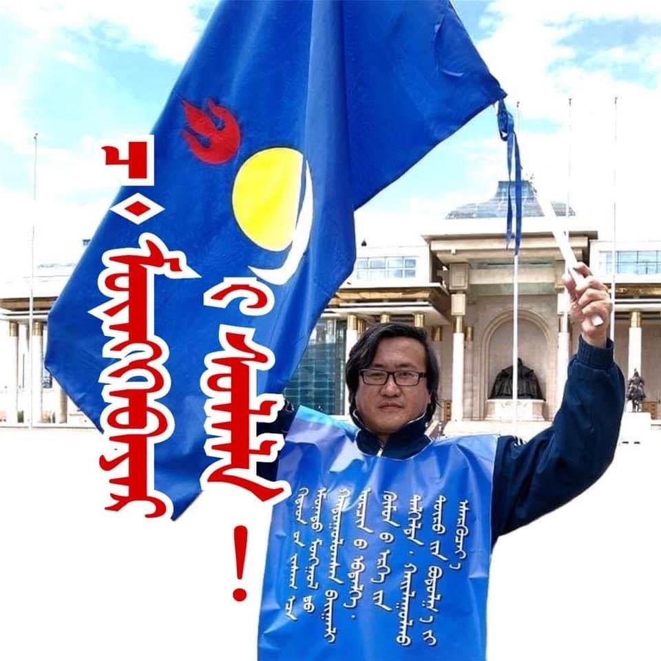 Энэ хүн Мөнхбаяр биш, энэ ямар нэгэн хүн ч биш! Энэ бол монгол үндэсний мөс чанар,монголын зөн совин,монгол хүний шударга жудгийн хэр,монгол омогшил бахархалын дахин шинжил...МОНГОЛ гэх үгийн утгаа санааны дахин тодорхойлолт хийх ИХ ШАЛГАЛТ!
#МөнхБаярыгСулла