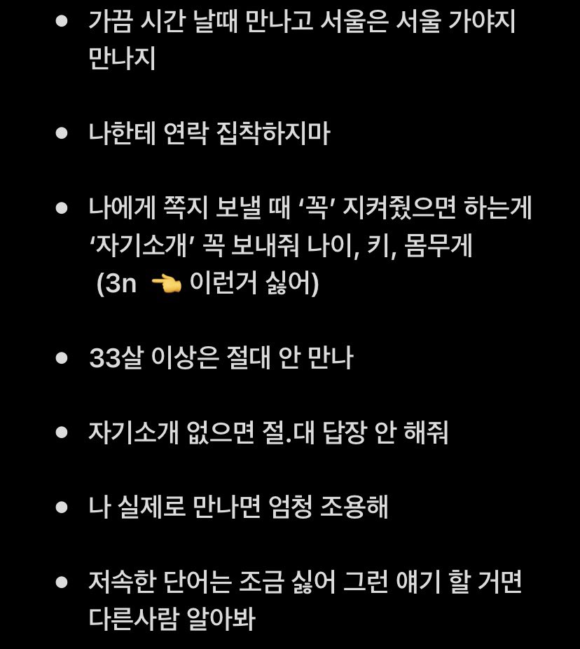 alun673's tweet photo. 메인트 다시 올리니까 잘 보고,
검사는 다시 해봤는데 브랫 나왔네..?
스팽키는 어디서 나온 애야..?

#bbw  #비떱 #브랫 #섹트 #광주 #서울 https://t.co/KbC69UjyAi
