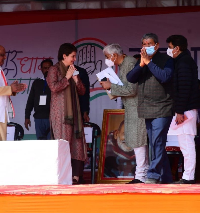 Happy Birthday Priyanka Gandhi ji!!   