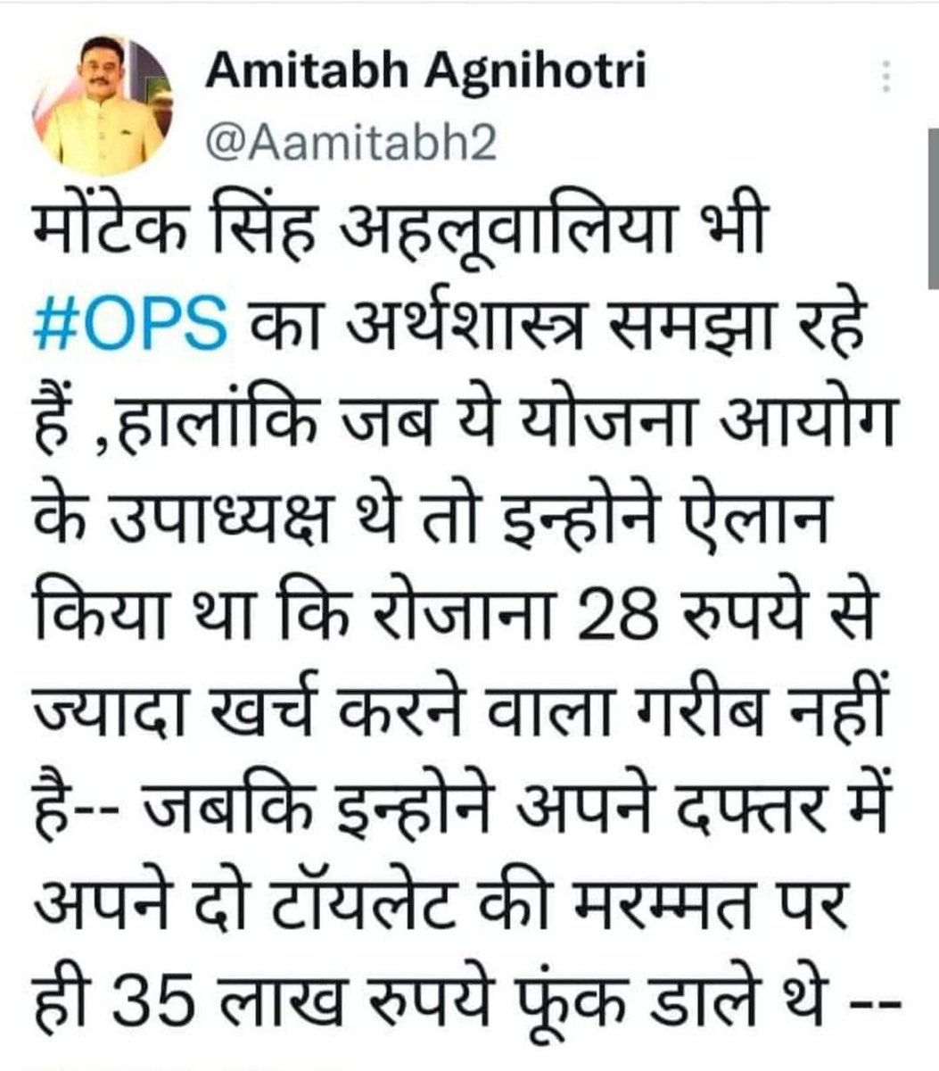 sachin_sharma05's tweet photo. अब ये सच कौन कहे 

#भारत_मांगे_OPS 
#INDIA_WANTS_OPS 
#भारत_मांगे_पुरानी_पेंशन https://t.co/IRLWtIk122