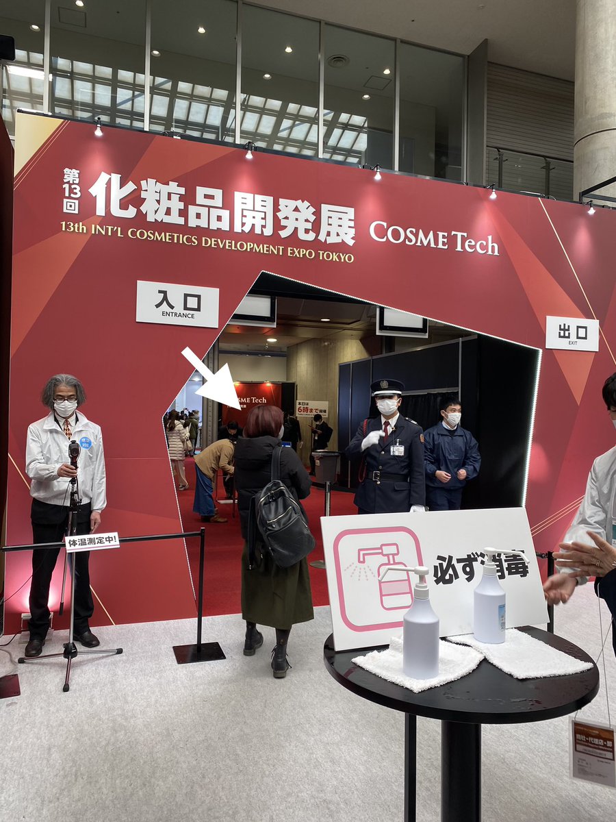 ctw_affimane's tweet photo. 化粧品開発展に来てます。面白い！ https://t.co/7QiWP0JLdx