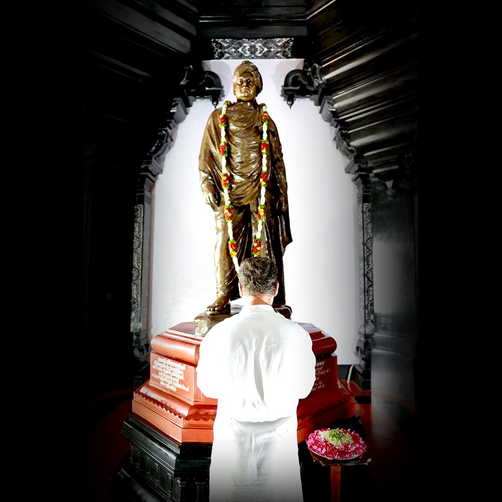 "उठो, जागो और तब तक नहीं रुको, जब तक लक्ष्य न प्राप्त हो जाए"

महान आध्यात्मिक गुरु और विचारक, युवाओं के प्रेरणास्रोत, स्वामी विवेकानंद जी को उनकी जयंती पर सादर नमन।